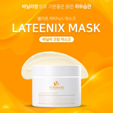 볼라욘라티닉스