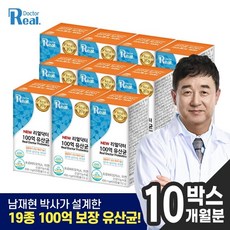 리얼닥터 [리얼닥터] 100억 유산균 30캡슐 10개 (10개월분) / 포스트바이오틱스