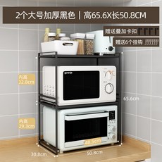 이케아 밥통수납장 오븐렉 식기세척기장 전자렌지대, AI
