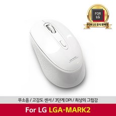 lga-mark2