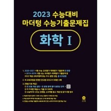 마더텅사문