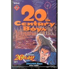 20세기 소년 7, 학산문화사, [만화] 20세기 소년
