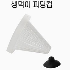 구피먹이트레이