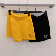 바스키아구스다운