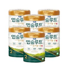 매일유업 [매일] 앱솔루트 유기농 궁 분유 2단계 6~12개월 800g 6개, 상세페이지참조, 1개