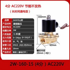 귀뚜라미보일러스위치