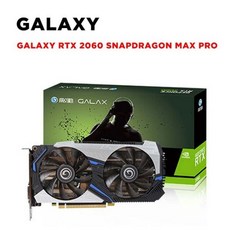 갤럭시rtx2060super