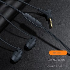 수면이어폰