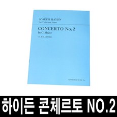 모차르트콘체르토아리아