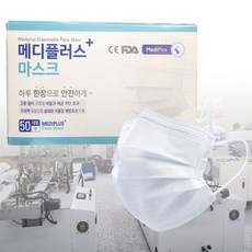 국산 메디플러스 덴탈마스크 750매 귀가편한 귀안아픈 숨쉬기편한 일회용 약국 마스크, 화이트