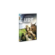 샤일로
