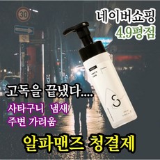 사타구니피지