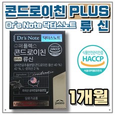 팔레오 닥터스노트 콘드로이친 플러스 류신 미국산 슈퍼 플렉스 뉴신 루신 콘드레이친 콘드라이친 콘도레이친 상어연골추출 L로이신 비타민 D 중년 장년 시니어 관리 케어 추천 생일 선물, 60정, 1개