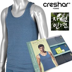 인견트렁크상하세트