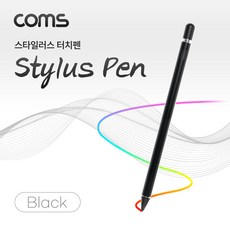 IF482 Coms 정전식 터치펜 스타일러스 터치펜 모든 스마트폰 호환 초미세 펜촉 Black, 단일상품