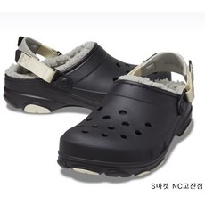 S마켓 NC고잔 CROCS 크록스정품 올터레인 라인드 클로그 (207936-001) 따뜻한 털 크록스 털 슬리퍼 블랙그레이샌들 커플털슬리퍼