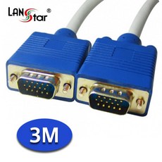 랜스타rgb케이블3m