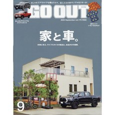 OutDoor Style Go Out 2024년 9월호 (남성패션잡지)