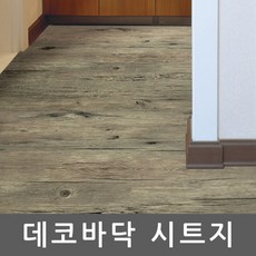 유럽엔틱스티커