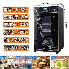 드레텍요거트메이커