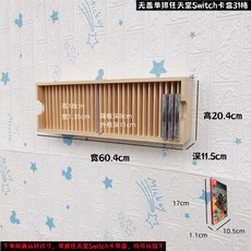 DEALERS 테이프 선반 변기 홀더 정리선반 수납 플립 포장지거치대 건조기 캐비닛 키높이 리본랙 CD, 뚜껑 없는 싱글 스위치 호환용 카드 케이스 31칸