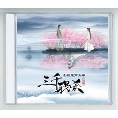 조로사드라마