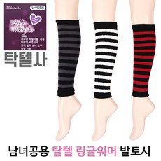 겨울발목토시