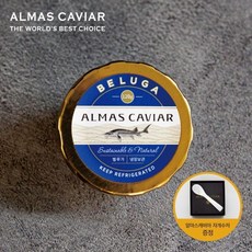 알마스캐비아 벨루가 beluga 120g, 1개