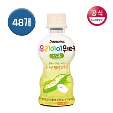 LG 생활건강 안심 멸균수! 베비언스 우리아이워터 작두콩차 240ml 48개입+스트로우캡 2개 증정, 선택완료, 단품없음