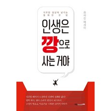 장희진