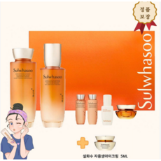 <정품 > 자음생 스킨 로션 2종 선물 세트 + 자음생 아이크림 5ml 증정, 1개