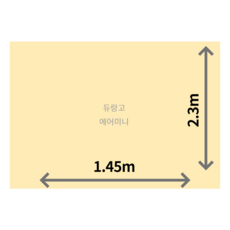 스노우피크롱프로