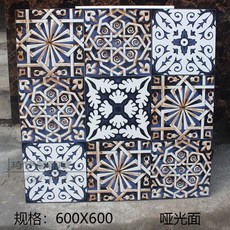 시트라인도기질타일