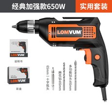 코코다이나 전동 핸드 드릴 다기능 가정용 220V 드릴링 머신, 01.클래식 강화 모델 [650W], 단일옵션