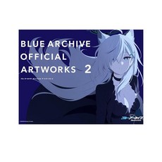 BLUE ARCHIVE OFFICIAL ARTWORKS 2 블루 아카이브 아트웍스