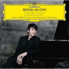 조성진 CD Debussy Images I & II; Suite Bergamasque; Children's Corner - 조성진드뷔시lp