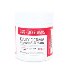 데일리더마클렌징워터