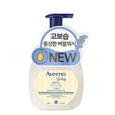 아비노수딩릴리프