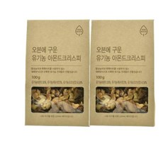 풀무원 ZERO 유기농 오븐에구운 아몬드크리스피 100g 2개