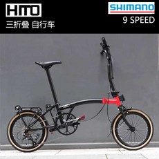 바이크스시티 접이식 자전거 초경량 휴대용 복고풍 3중접이 자전거16/20인치