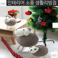 아이방인테리어 인테리어소품 베이비룸 펠트 동글동글 양인형 따뜻한 거실인테리어, 소