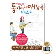 내마음의보석상자