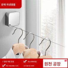 벽걸이 304min 스테인리스 스틸실크 빨랫줄 투명 베란다 신축 아파트 임대 수납 행거줄 골든 미니 빨랫줄 1개