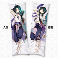 원신다키마쿠라