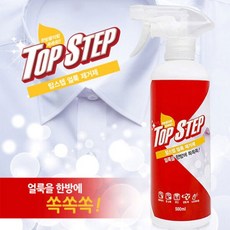 탑스텝 얼룩제거제 500ml x 2개/옷소매/옷깃/양말 때 제거, 2개