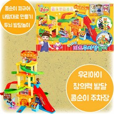 진케어스마트컬