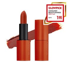 미샤데어루즈벨벳