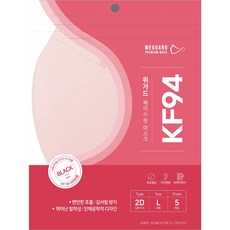 위가드 페이스핏 KF-94 새부리형 컬러마스크 대형 컬러 100매 칼국수 끈 [화이트 베이지 코랄핑크 그레이 블랙] 현대홈쇼핑 판매중, 5개입, 20개