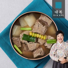 대정한우갈비탕