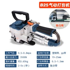 공압a19b19밴딩기핸드